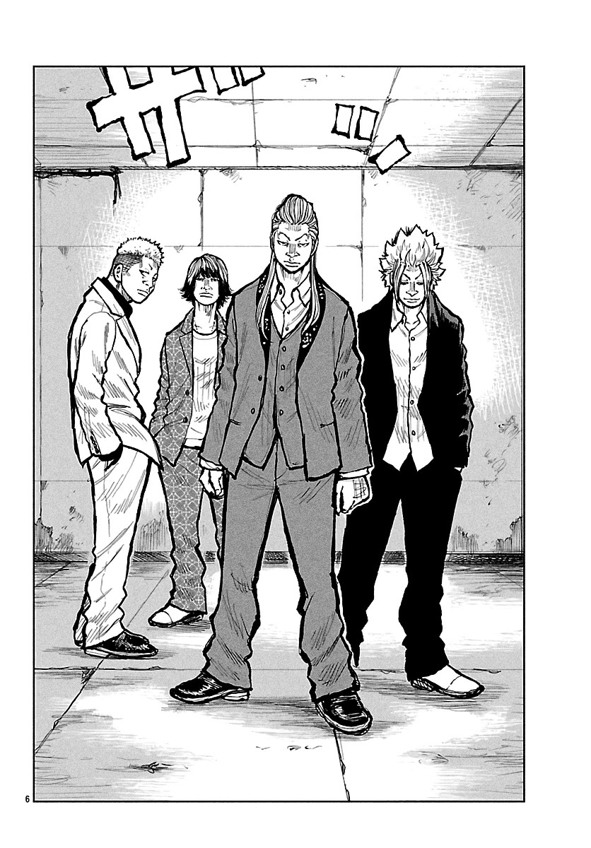 Worst Gaiden Mr. Zetton Chapter 66 - Page 7