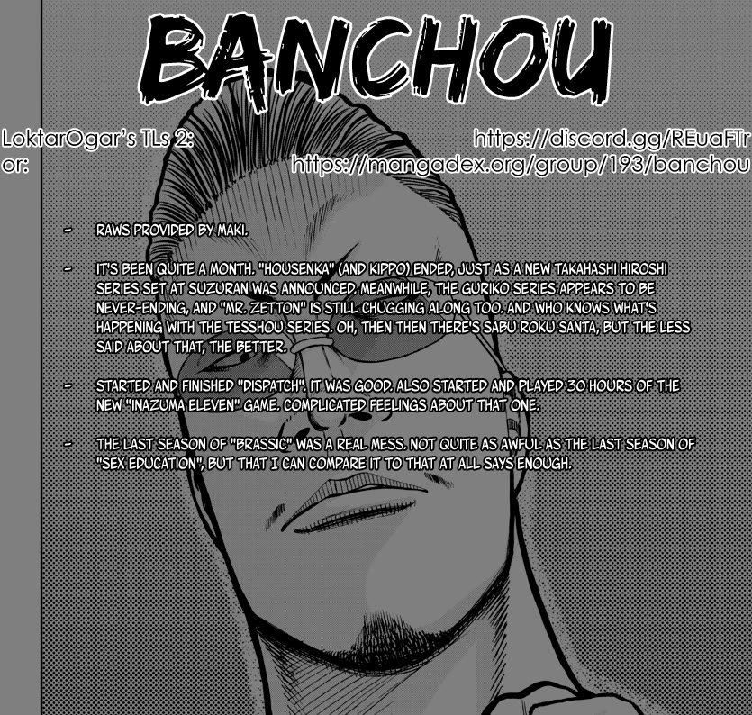 Worst Gaiden Mr. Zetton Chapter 67 - Page 1