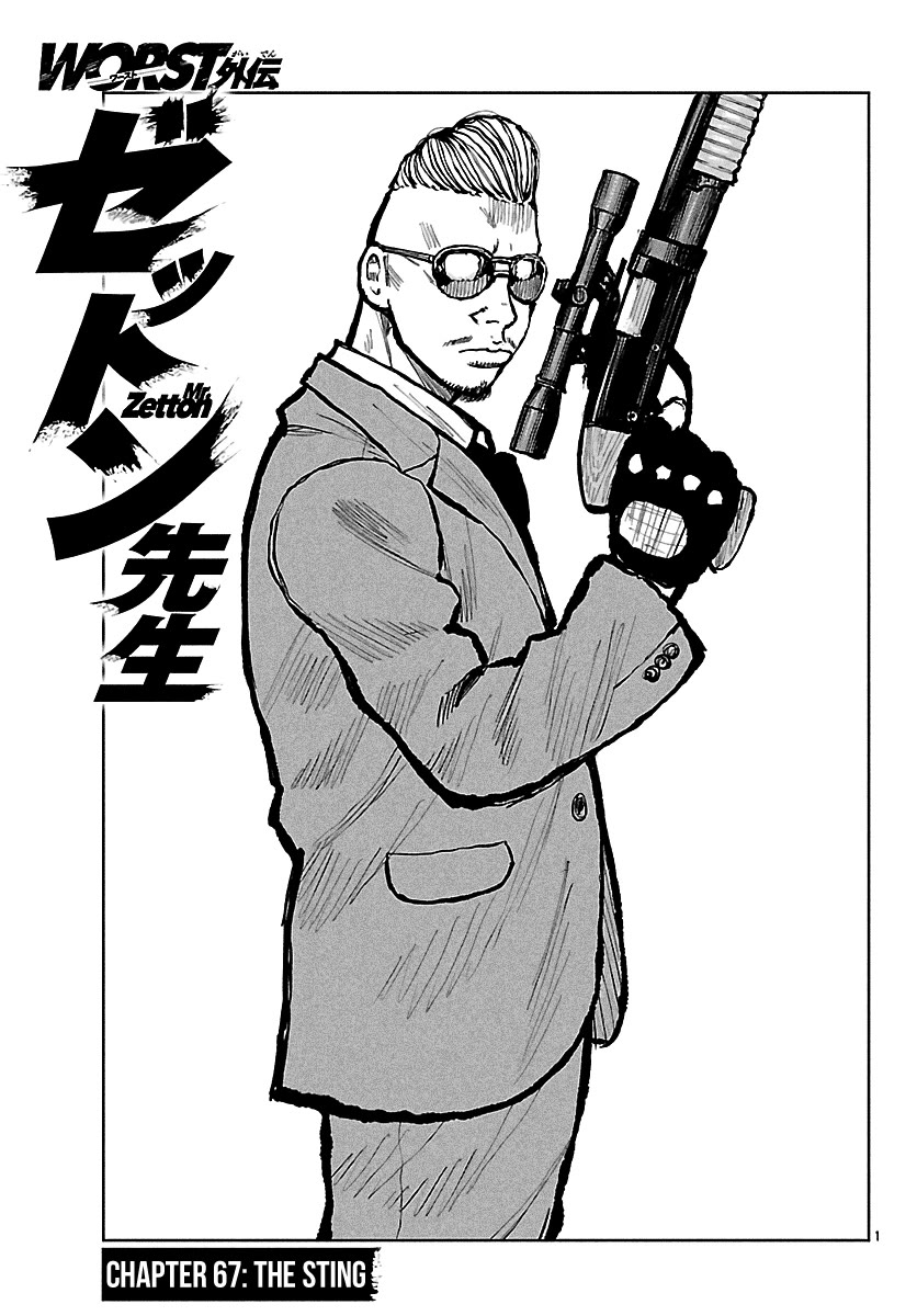 Worst Gaiden Mr. Zetton Chapter 67 - Page 2