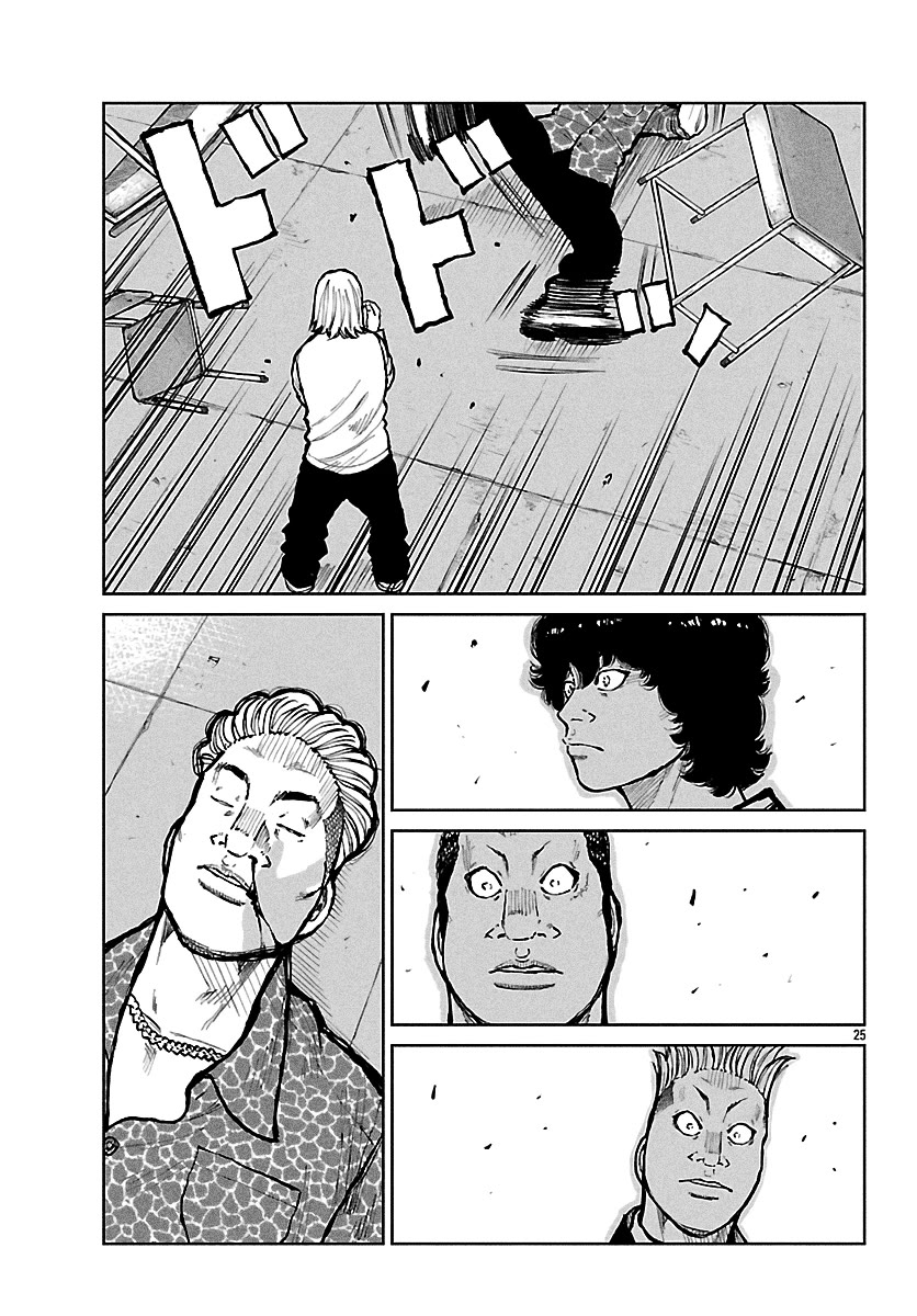 Worst Gaiden Mr. Zetton Chapter 67 - Page 26