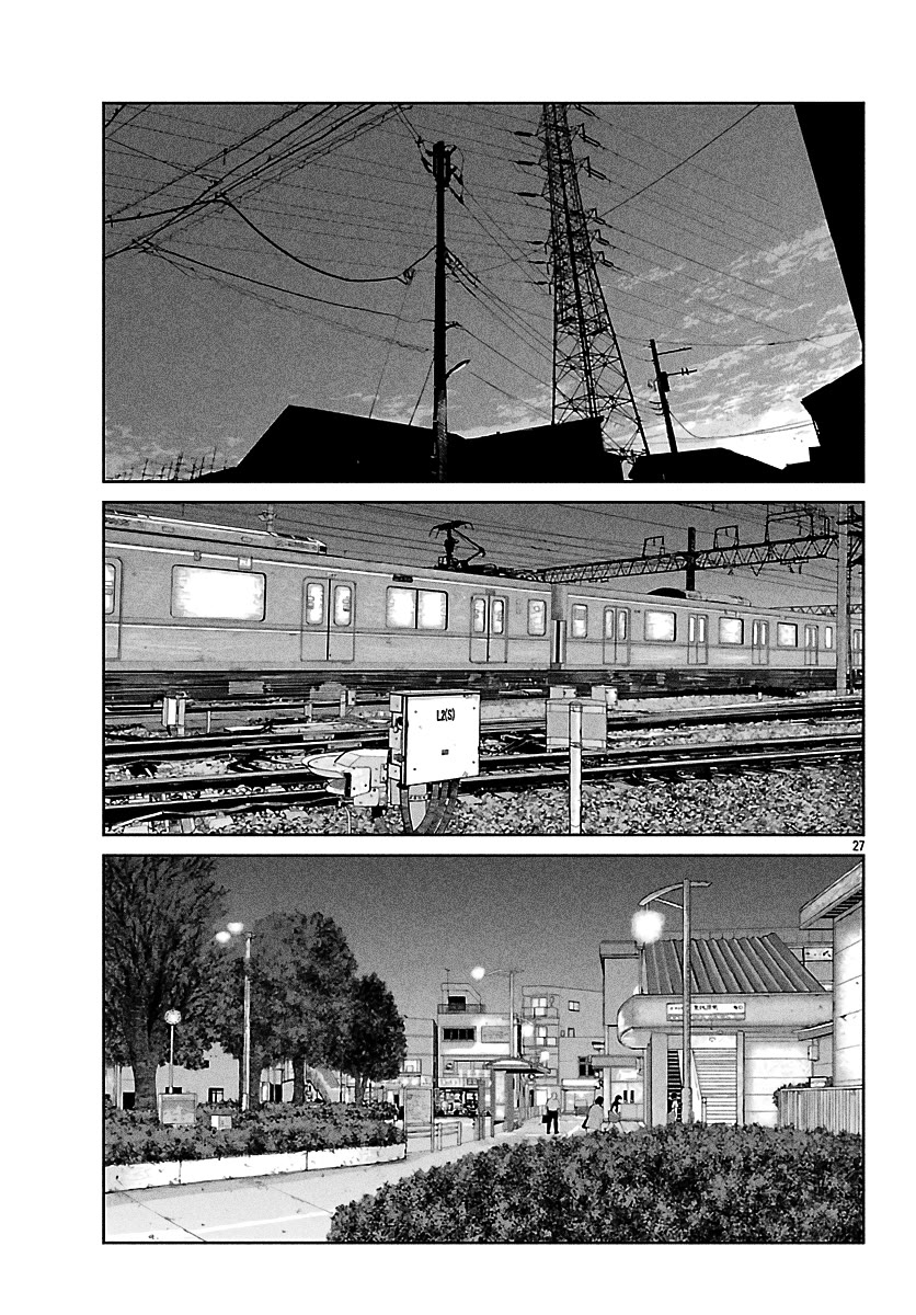 Worst Gaiden Mr. Zetton Chapter 67 - Page 28