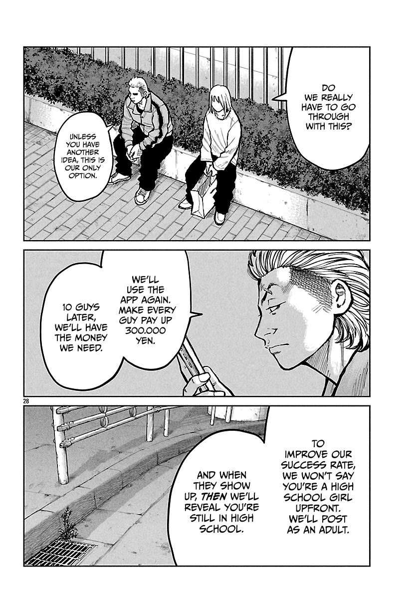 Worst Gaiden Mr. Zetton Chapter 67 - Page 29