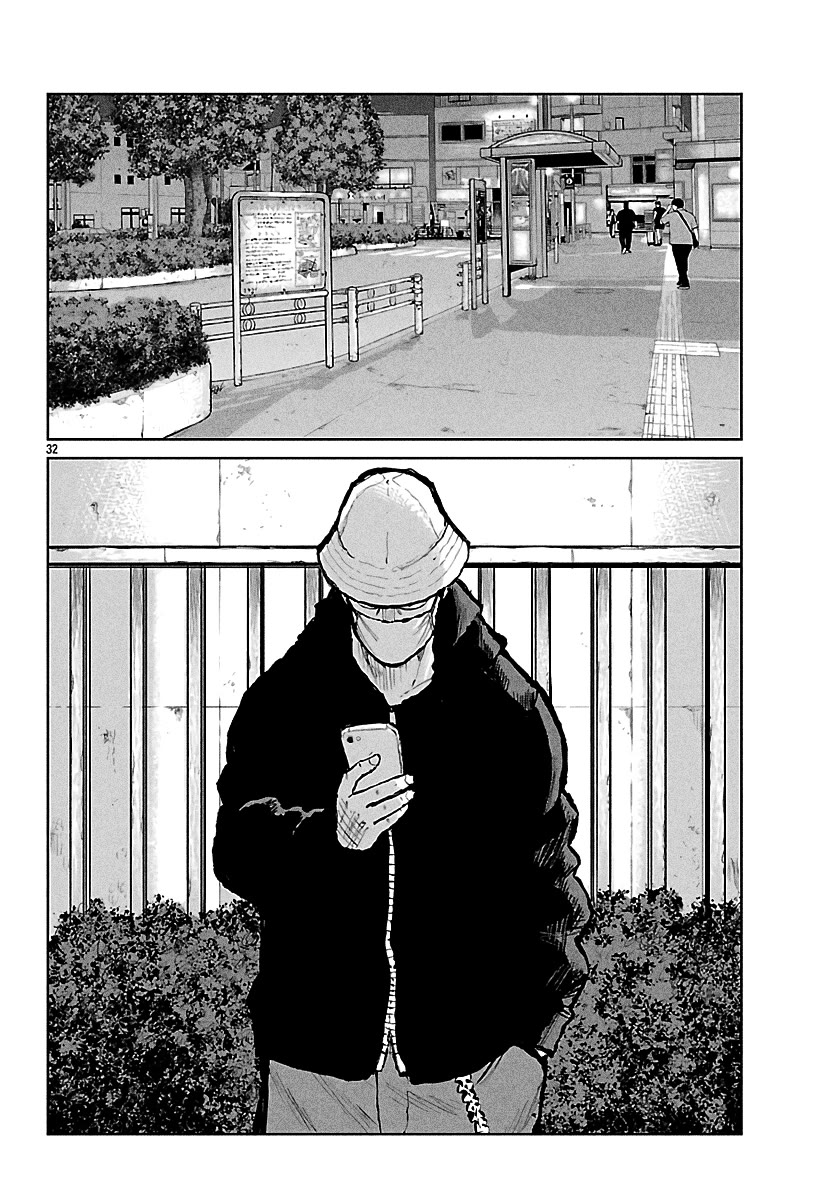 Worst Gaiden Mr. Zetton Chapter 67 - Page 33