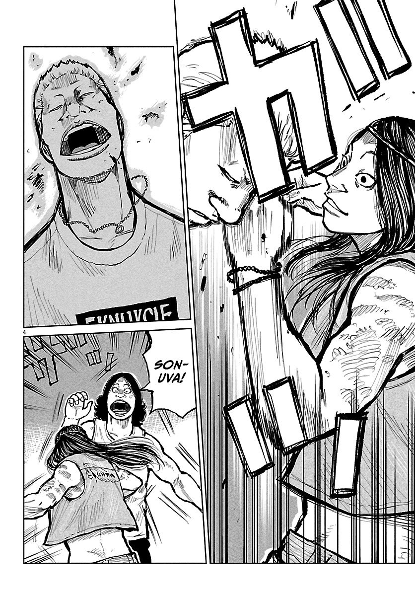 Worst Gaiden Mr. Zetton Chapter 67 - Page 5