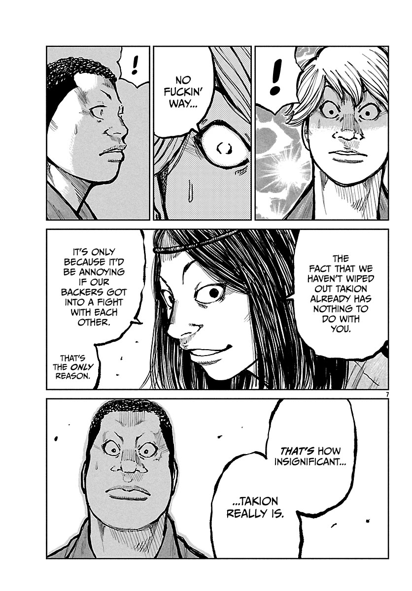 Worst Gaiden Mr. Zetton Chapter 67 - Page 8