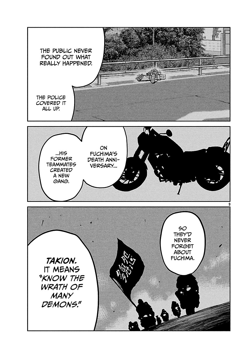 Worst Gaiden Mr. Zetton Chapter 67 - Page 10