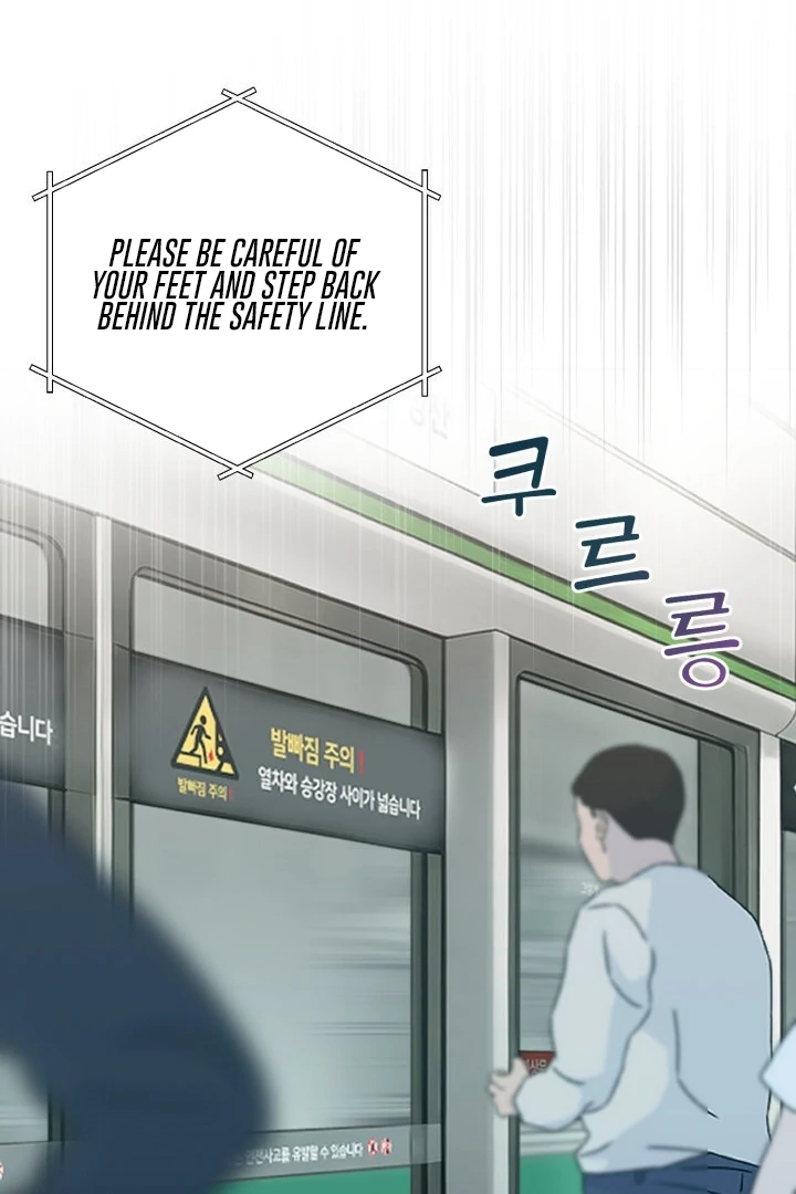 Would You Like to Work Overtime? Chapter 1 - Page 24