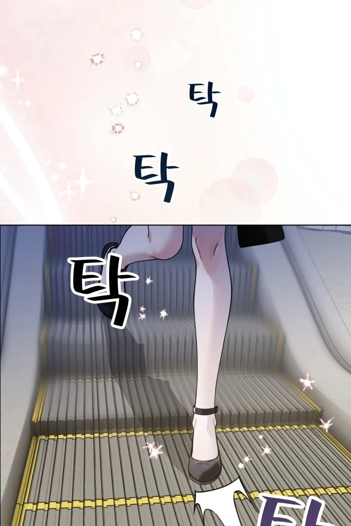 Would You Like to Work Overtime? Chapter 1 - Page 29