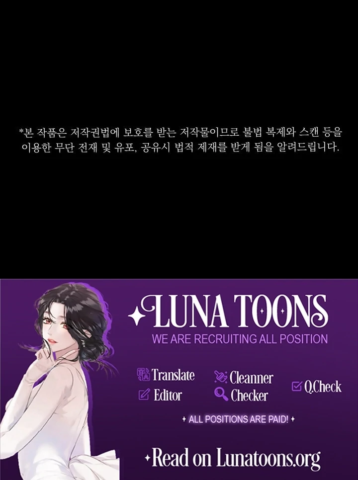 Would You Like to Work Overtime? Chapter 2 - Page 100