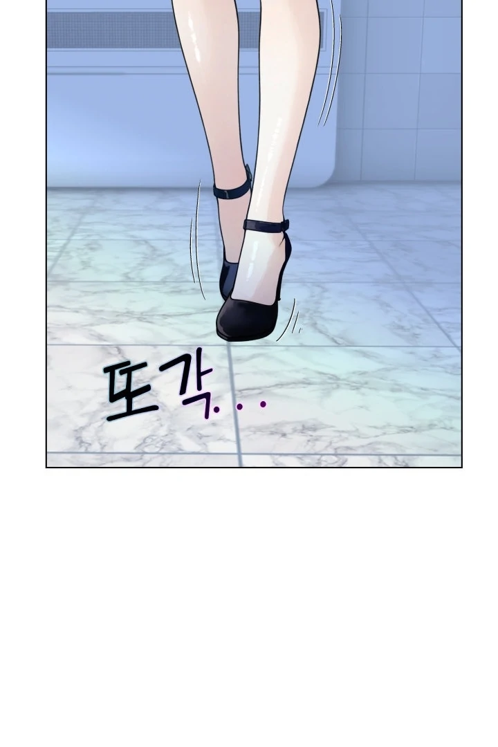 Would You Like to Work Overtime? Chapter 3 - Page 72