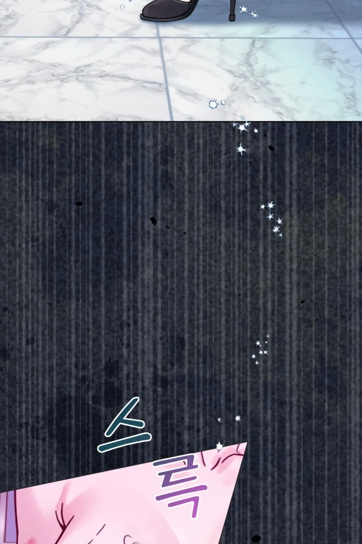 Would You Like to Work Overtime? Chapter 3 - Page 93