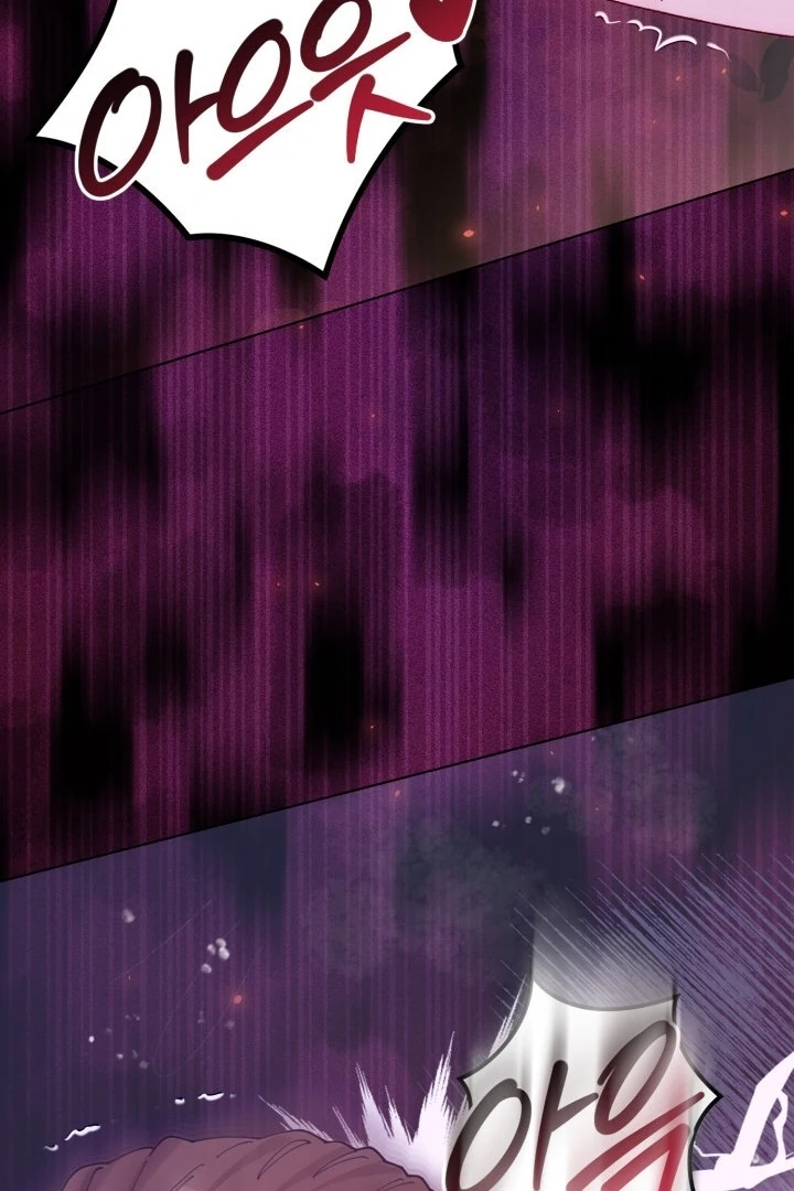 Would You Like to Work Overtime? Chapter 4 - Page 104