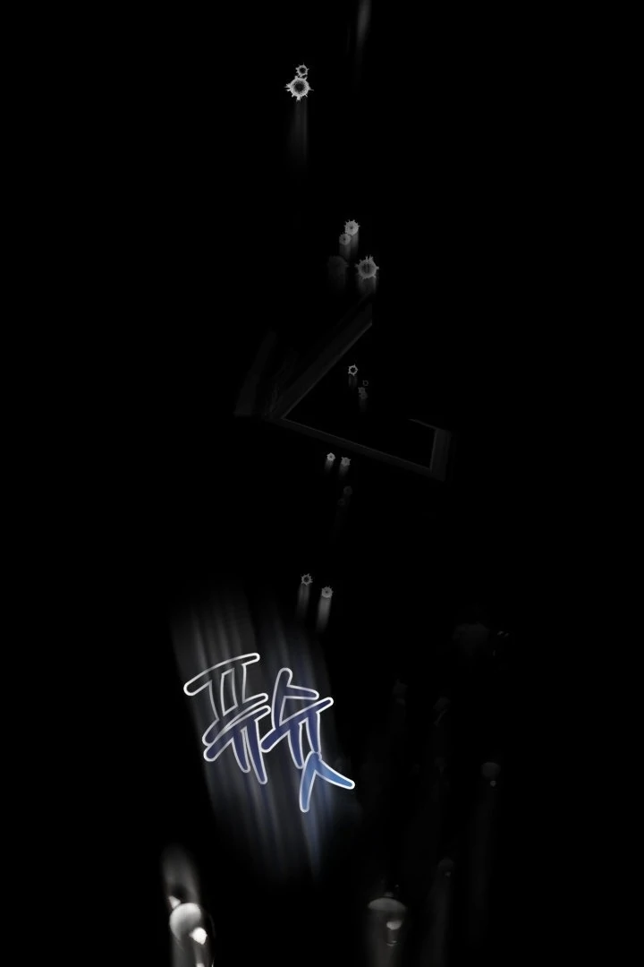 Would You Like to Work Overtime? Chapter 4 - Page 106