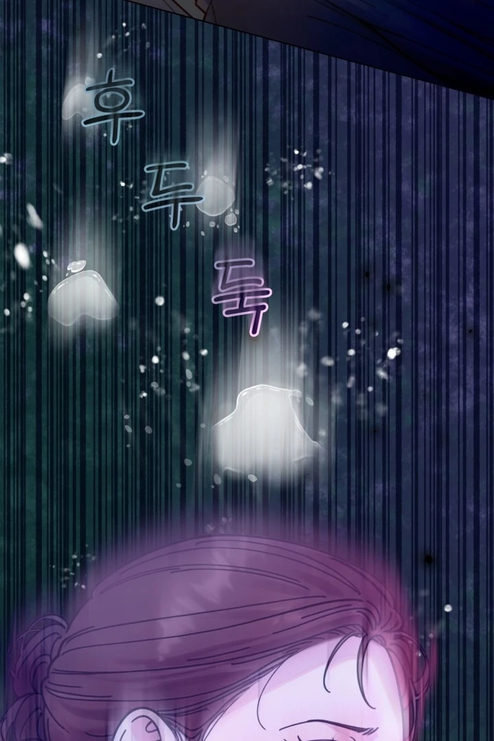 Would You Like to Work Overtime? Chapter 4 - Page 56