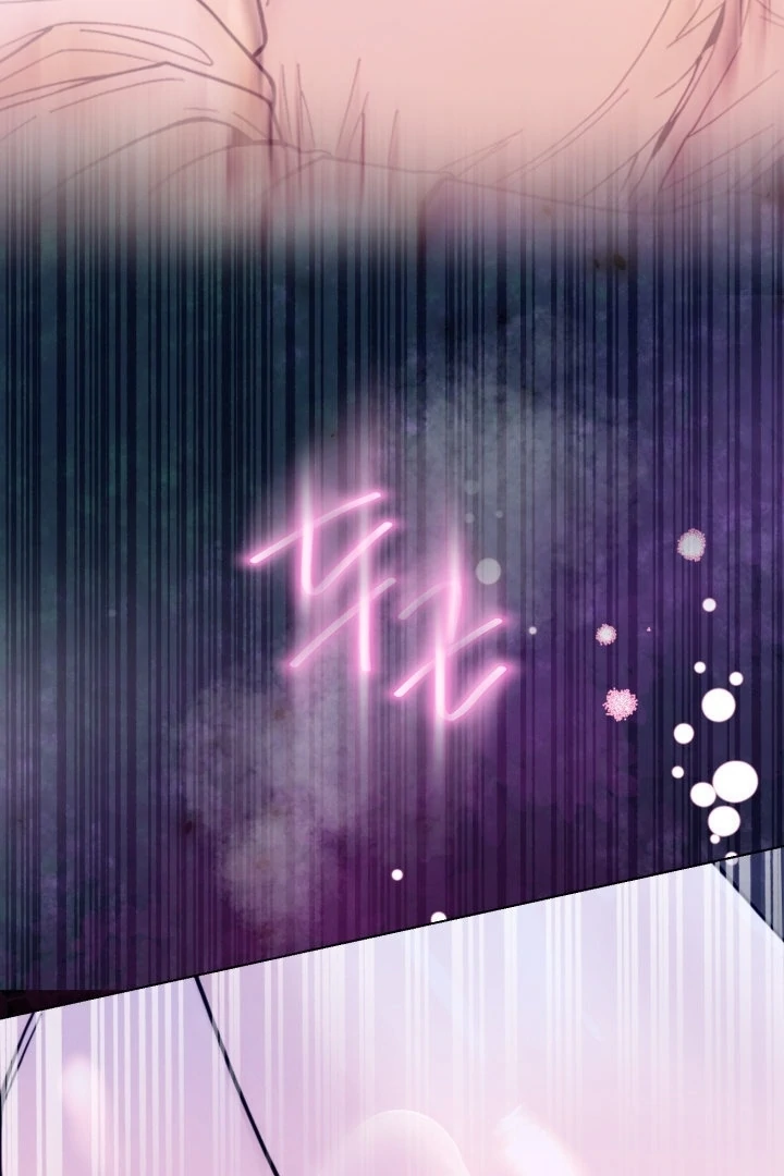 Would You Like to Work Overtime? Chapter 4 - Page 58