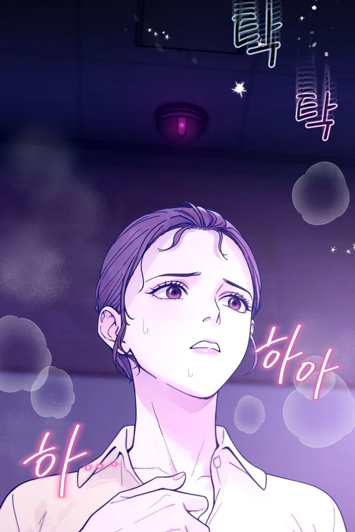 Would You Like to Work Overtime? Chapter 4 - Page 64