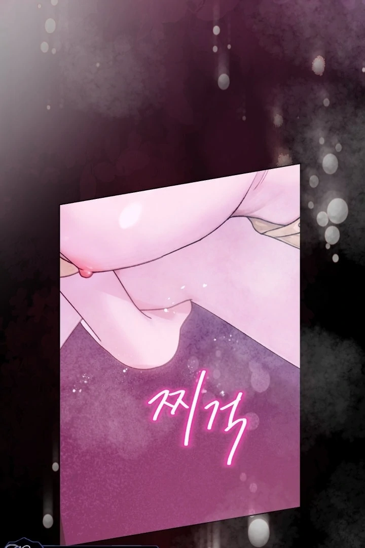 Would You Like to Work Overtime? Chapter 4 - Page 74