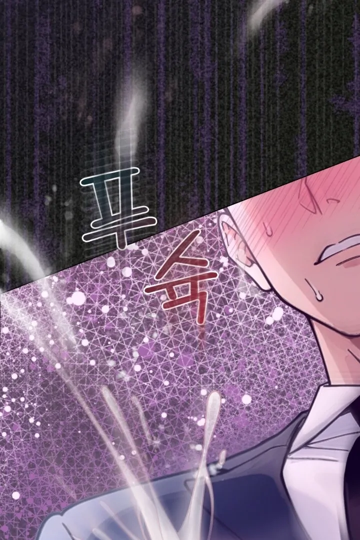 Would You Like to Work Overtime? Chapter 4 - Page 92