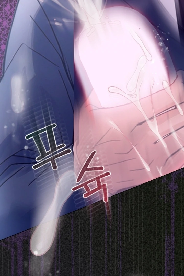 Would You Like to Work Overtime? Chapter 4 - Page 93