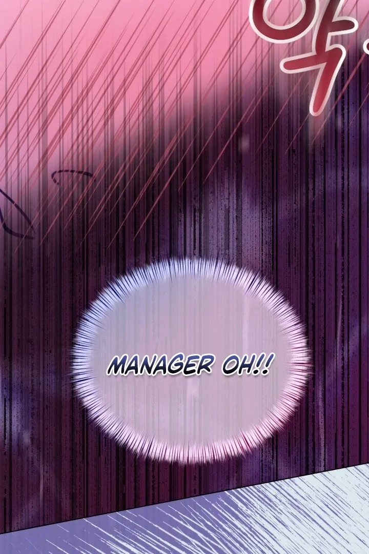 Would You Like to Work Overtime? Chapter 5 - Page 16