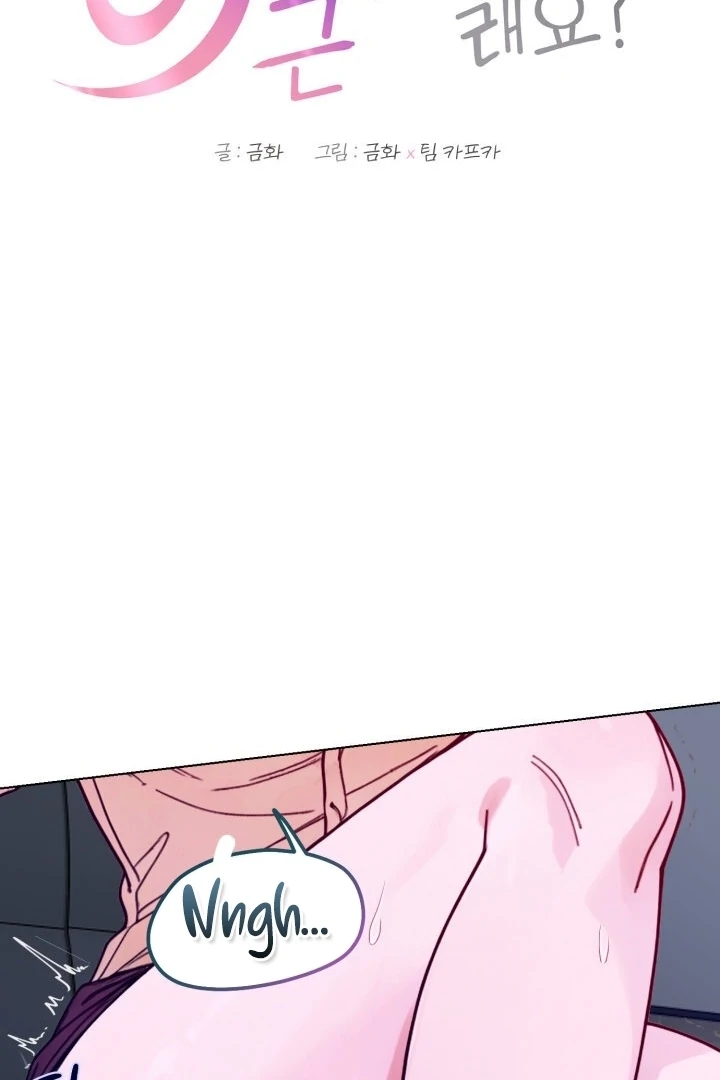 Would You Like to Work Overtime? Chapter 5 - Page 21