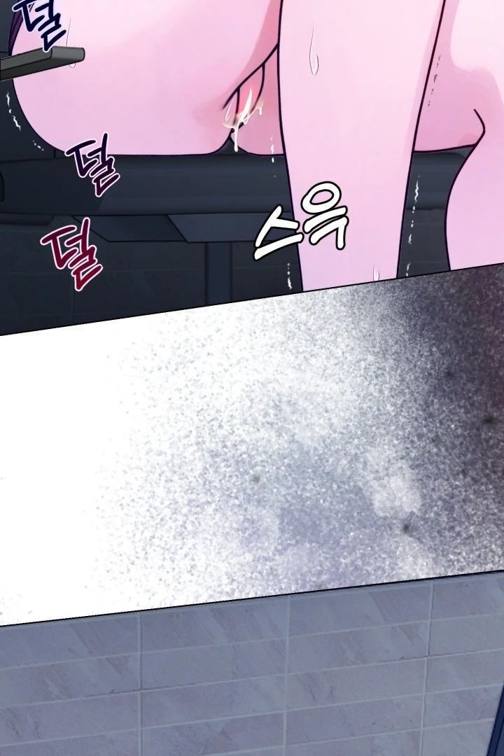 Would You Like to Work Overtime? Chapter 5 - Page 22