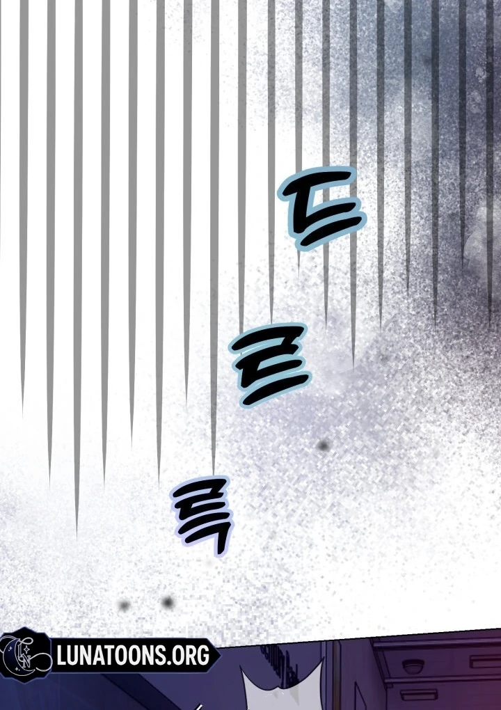 Would You Like to Work Overtime? Chapter 5 - Page 24