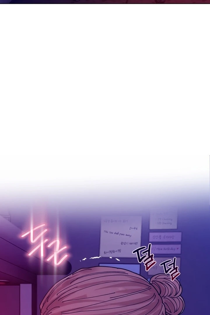 Would You Like to Work Overtime? Chapter 5 - Page 26