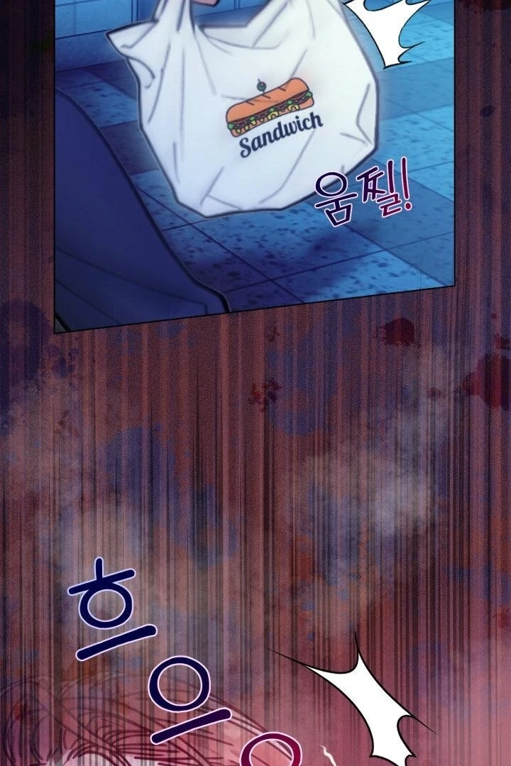 Would You Like to Work Overtime? Chapter 5 - Page 4