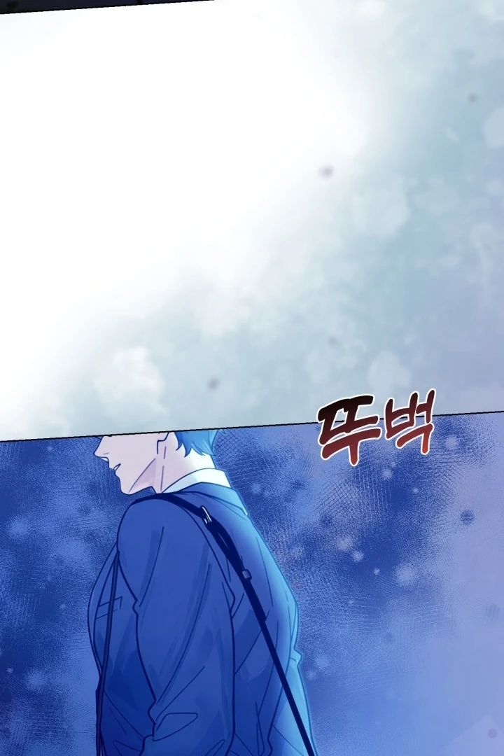 Would You Like to Work Overtime? Chapter 5 - Page 32