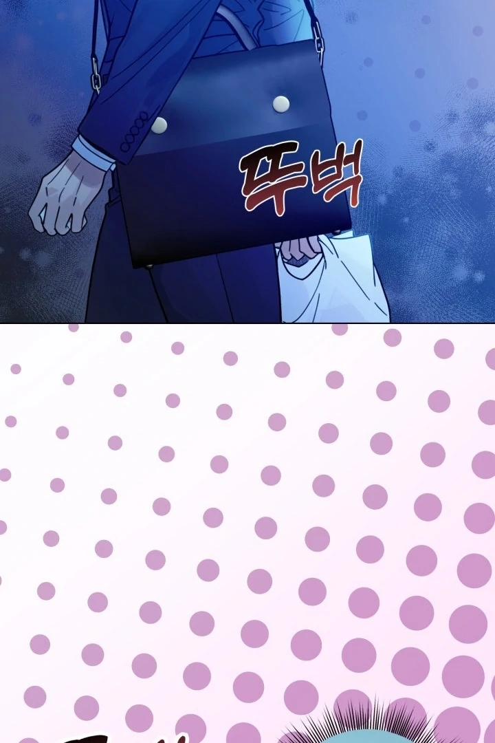 Would You Like to Work Overtime? Chapter 5 - Page 33