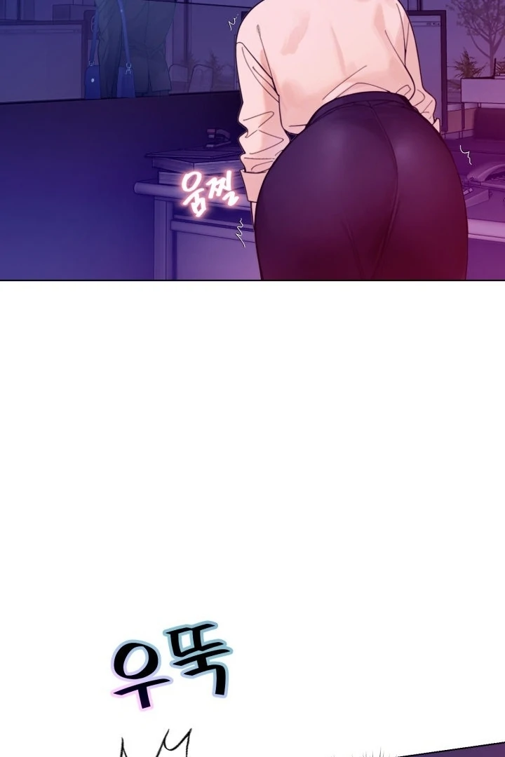 Would You Like to Work Overtime? Chapter 5 - Page 43