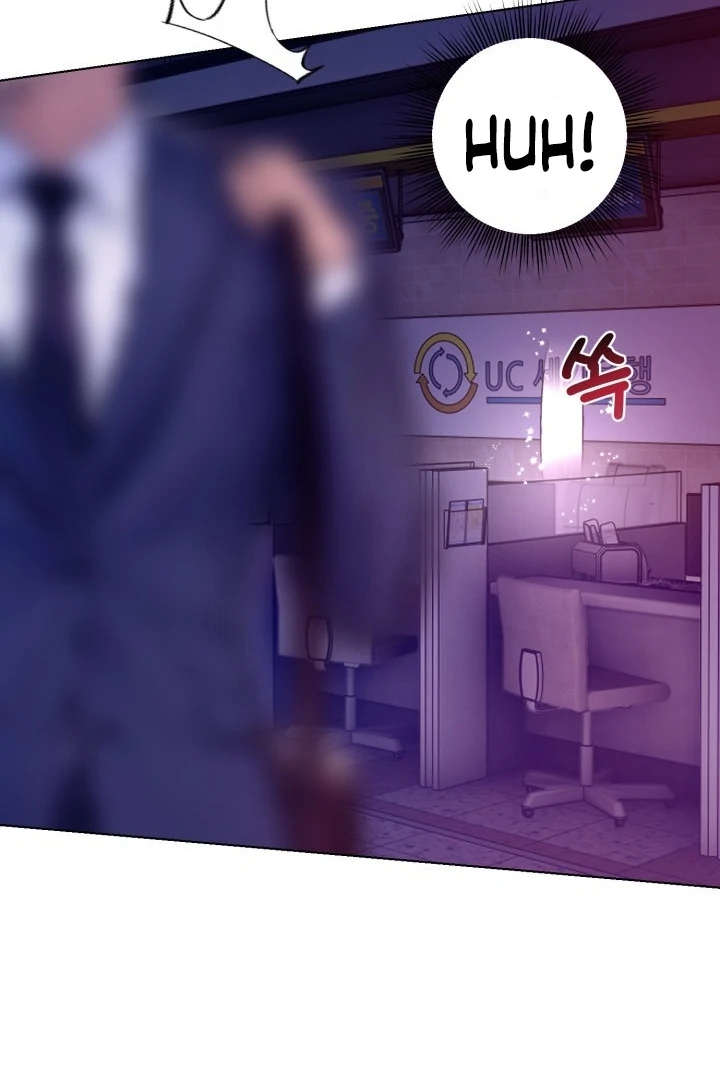 Would You Like to Work Overtime? Chapter 5 - Page 44