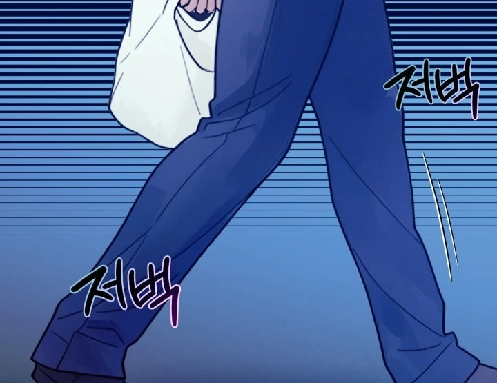 Would You Like to Work Overtime? Chapter 5 - Page 48