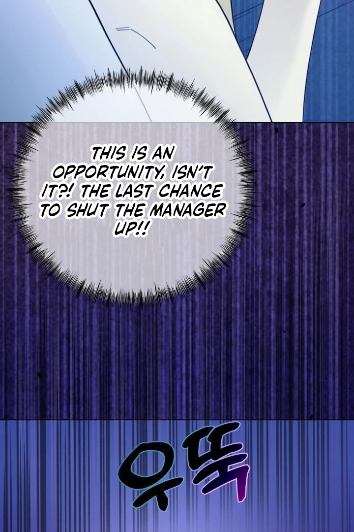 Would You Like to Work Overtime? Chapter 5 - Page 53