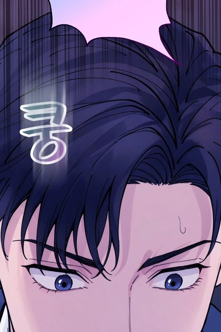 Would You Like to Work Overtime? Chapter 5 - Page 92