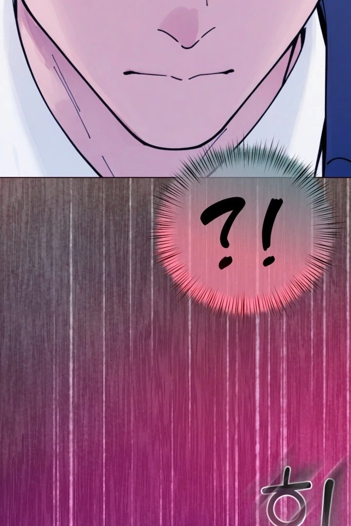 Would You Like to Work Overtime? Chapter 5 - Page 93