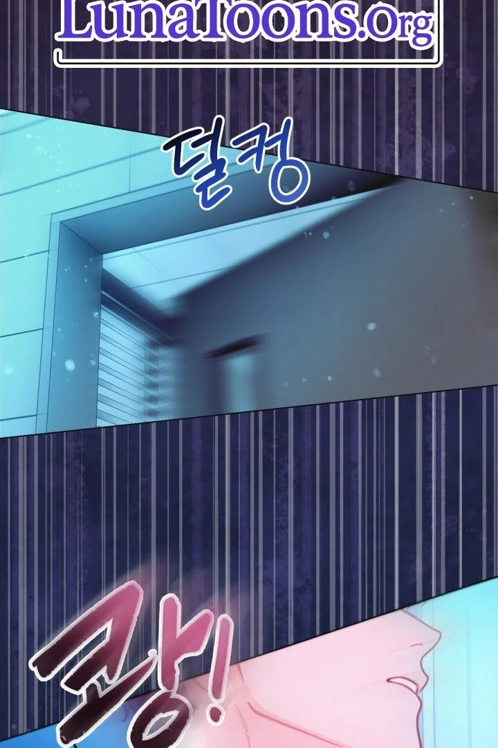 Would You Like to Work Overtime? Chapter 6 - Page 2