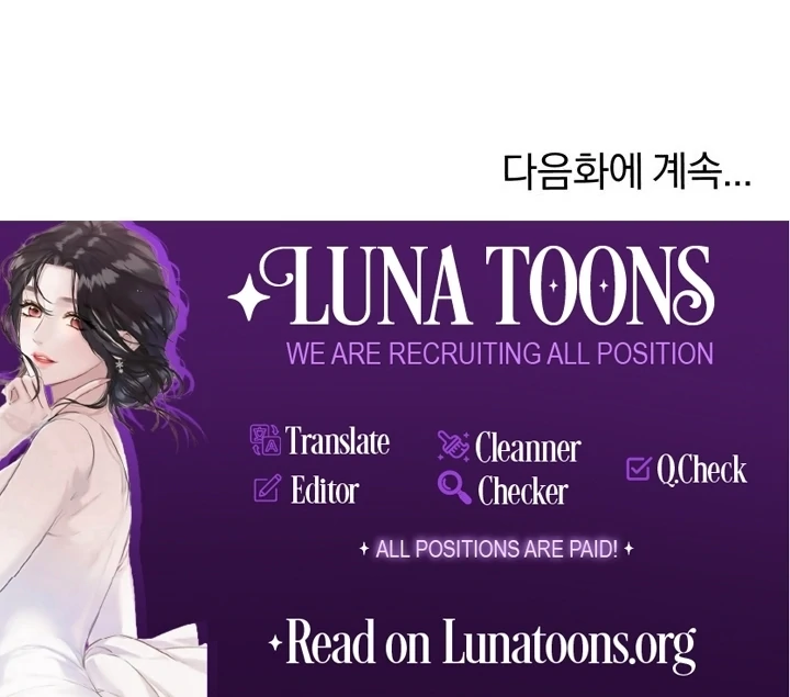 Would You Like to Work Overtime? Chapter 6 - Page 104