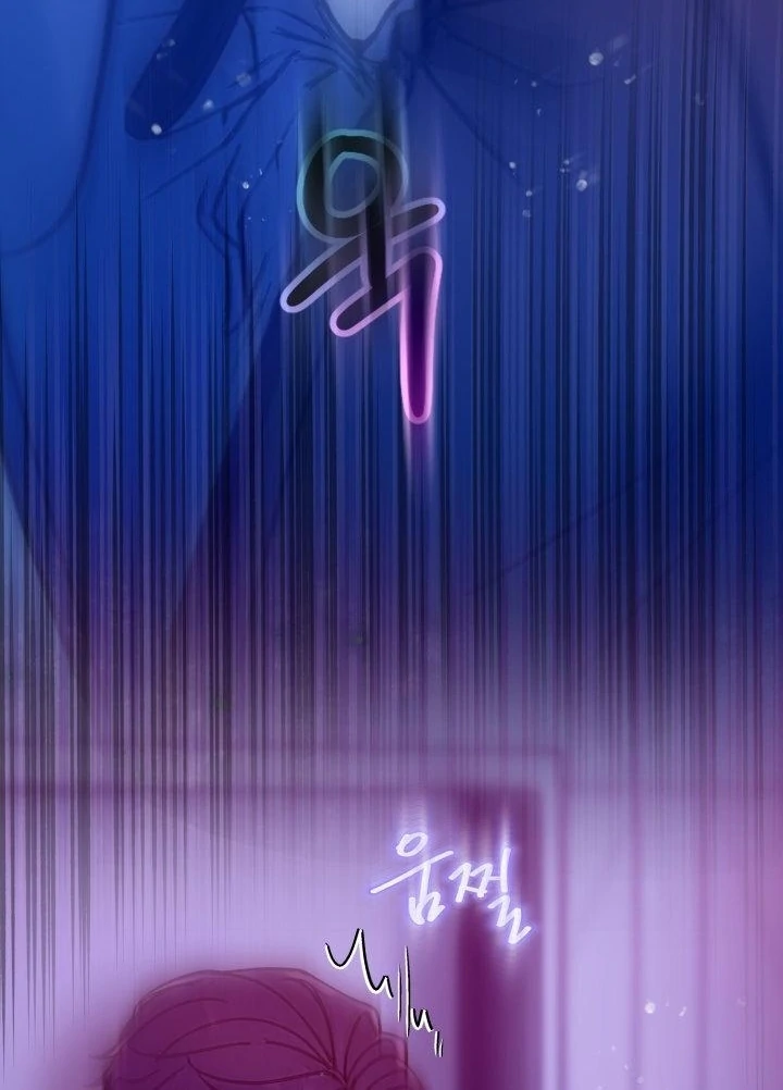 Would You Like to Work Overtime? Chapter 6 - Page 14