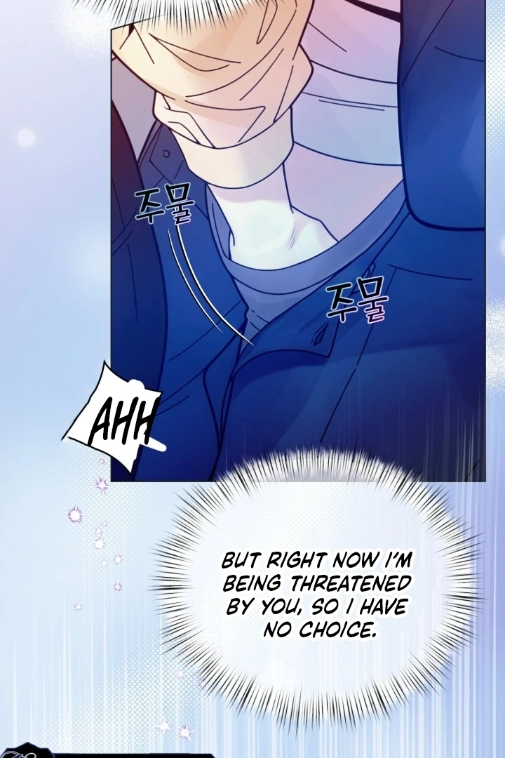 Would You Like to Work Overtime? Chapter 6 - Page 22