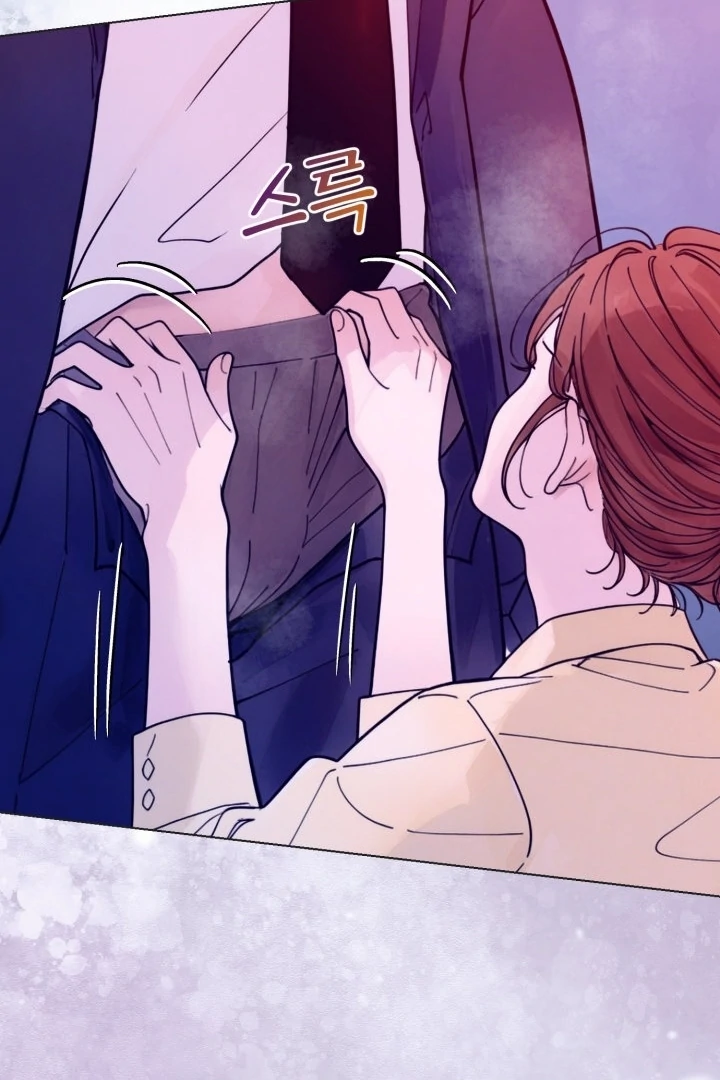 Would You Like to Work Overtime? Chapter 6 - Page 50