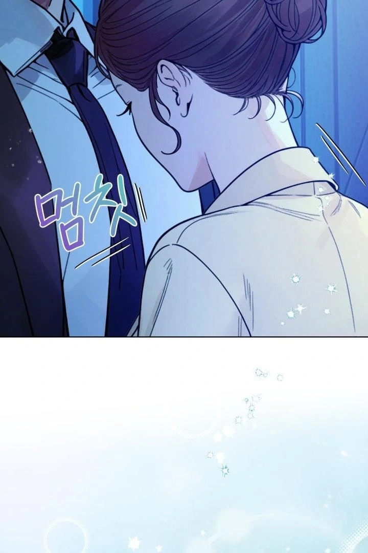 Would You Like to Work Overtime? Chapter 6 - Page 6