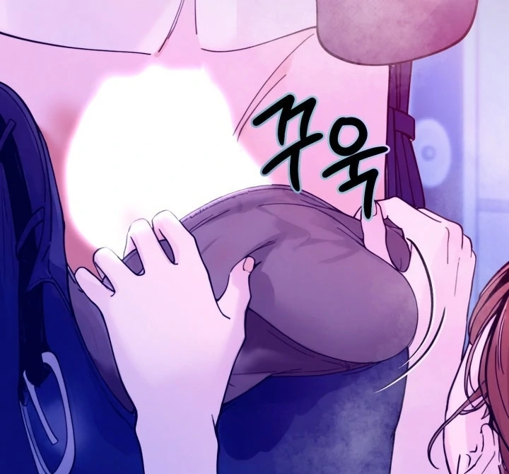 Would You Like to Work Overtime? Chapter 6 - Page 52