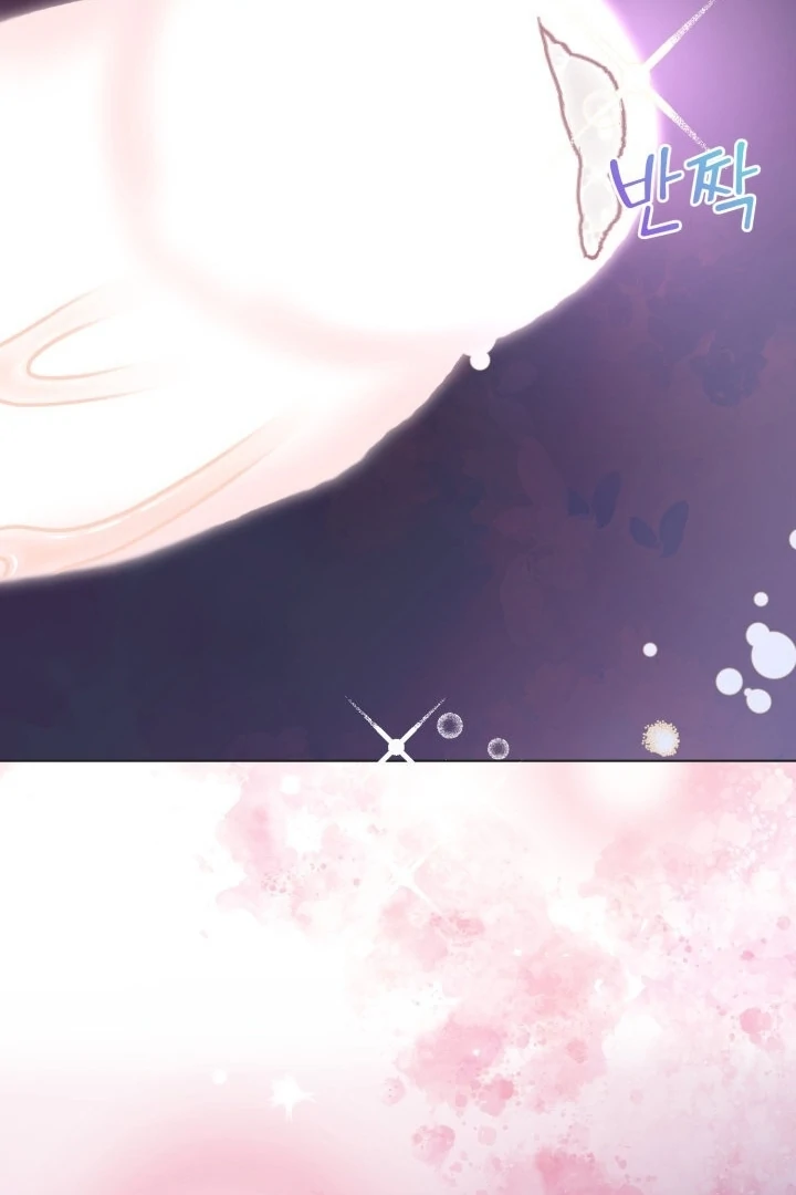 Would You Like to Work Overtime? Chapter 6 - Page 60