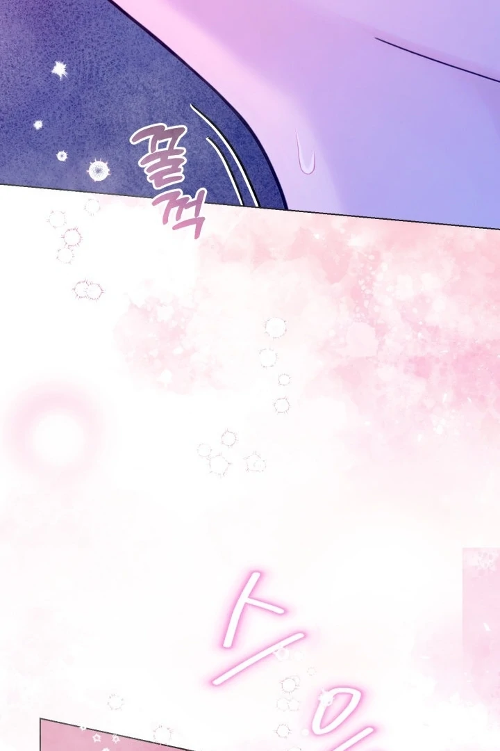 Would You Like to Work Overtime? Chapter 6 - Page 63