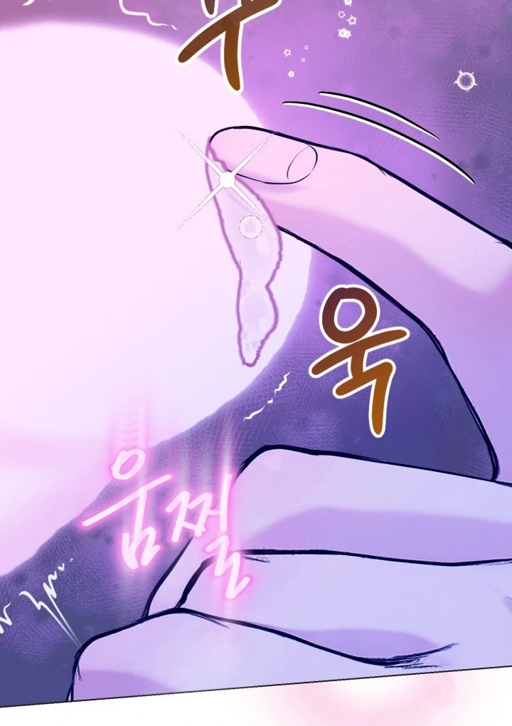 Would You Like to Work Overtime? Chapter 6 - Page 66