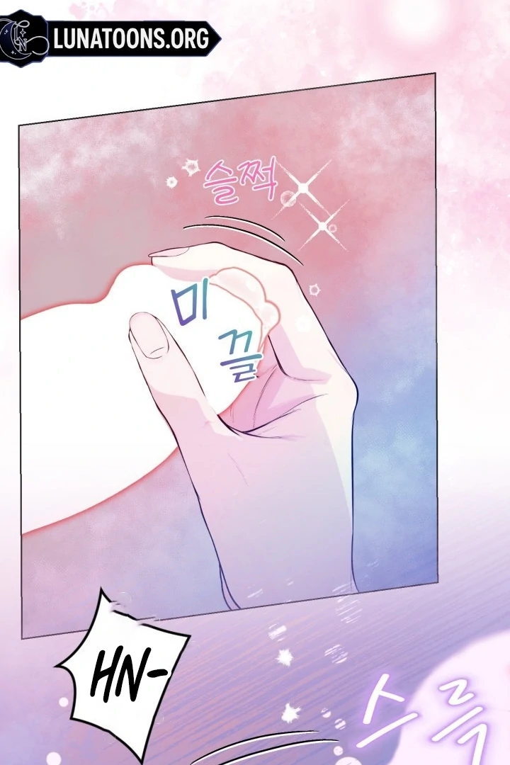 Would You Like to Work Overtime? Chapter 6 - Page 68