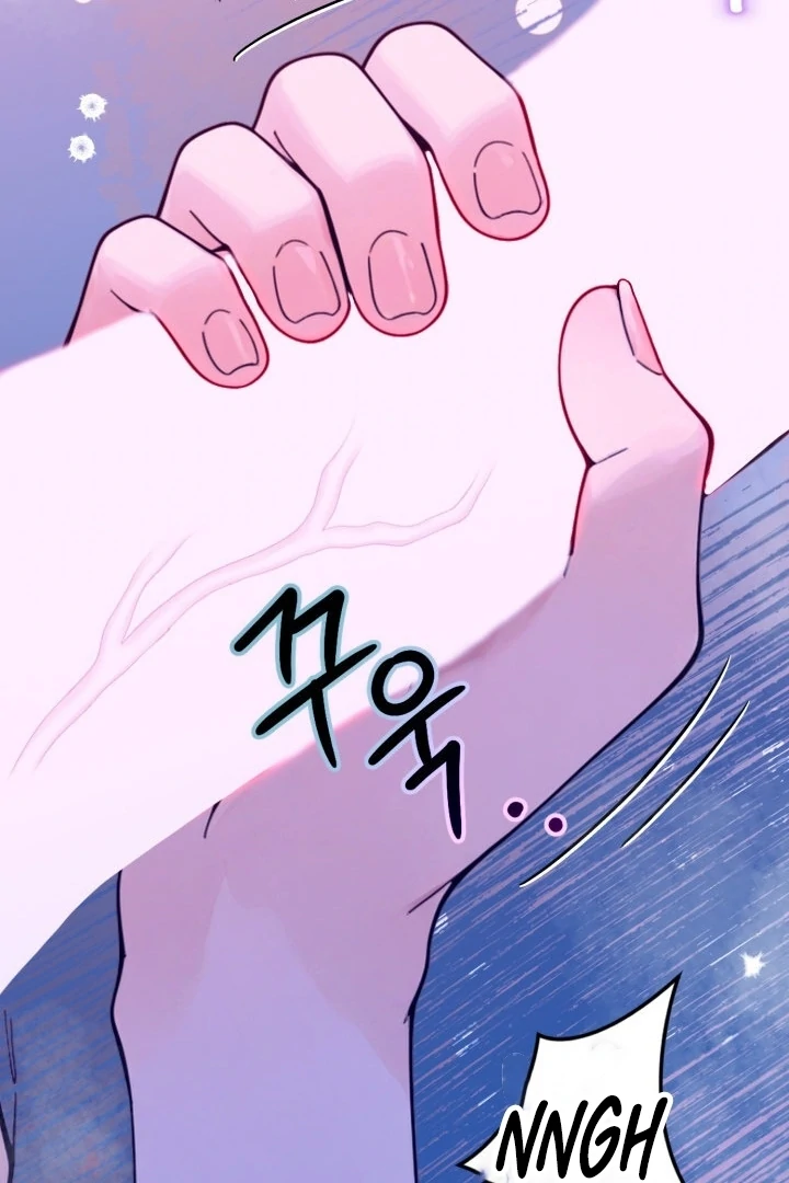 Would You Like to Work Overtime? Chapter 6 - Page 69