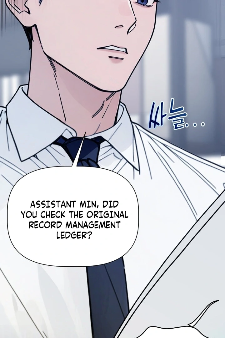 Would You Like to Work Overtime? Chapter 6 - Page 86